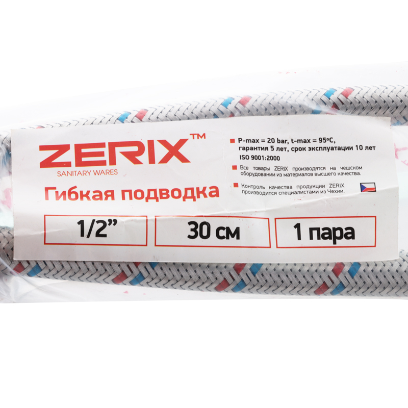 Шланги водопроводные ZERIX 91  Гибкий шланг для смесителя 30 см | YORSH