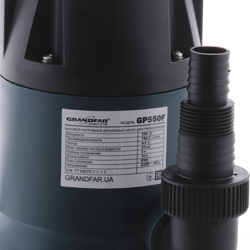 Дренажный насос для грязной воды (с поплавк. выкл.) GRANDFAR GP550F (GF1075) - 1